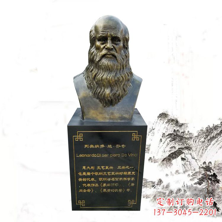 金华达芬奇玻璃钢仿铜头像