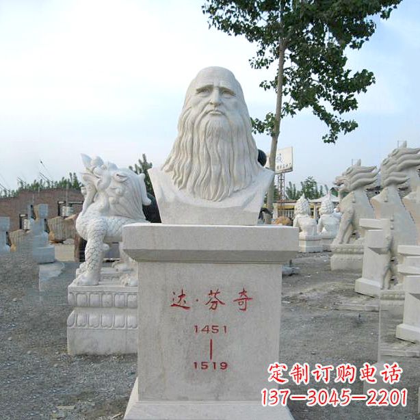 金华达芬奇汉白玉石雕头像