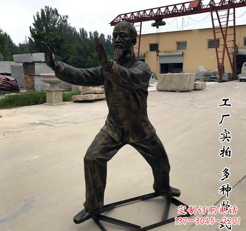 金华打太极拳的人物铜雕