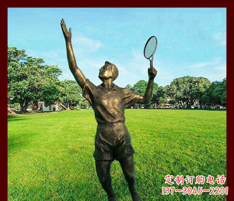 金华打羽毛球公园运动人物雕塑