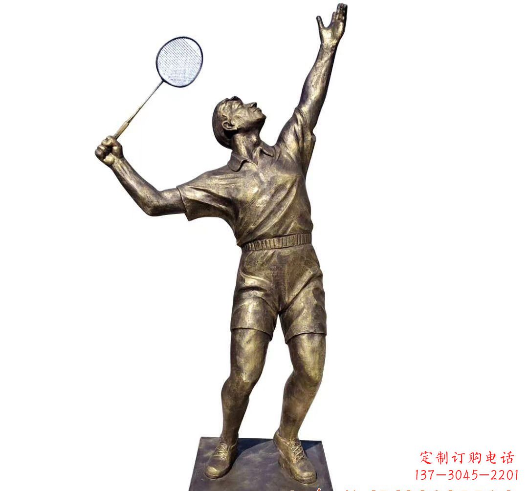 金华羽毛球雕塑传承精神,展现风采