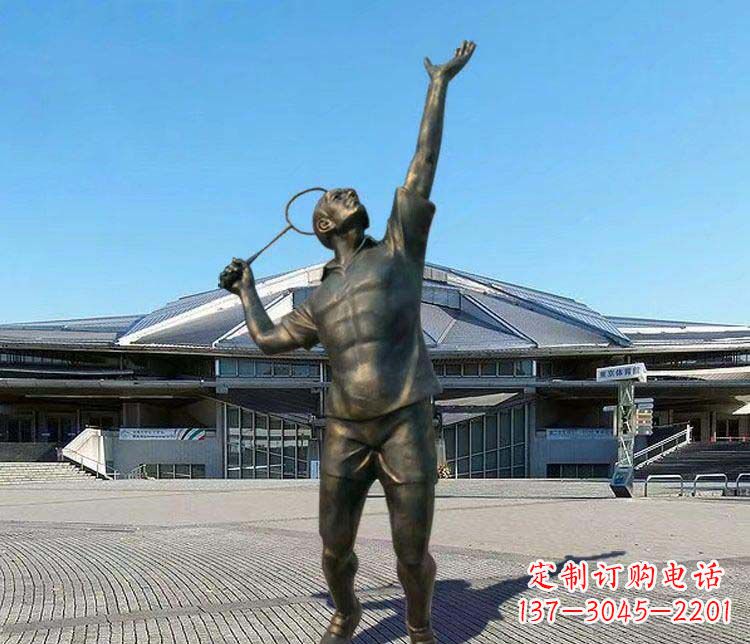 金华羽毛球雕塑表现运动精神