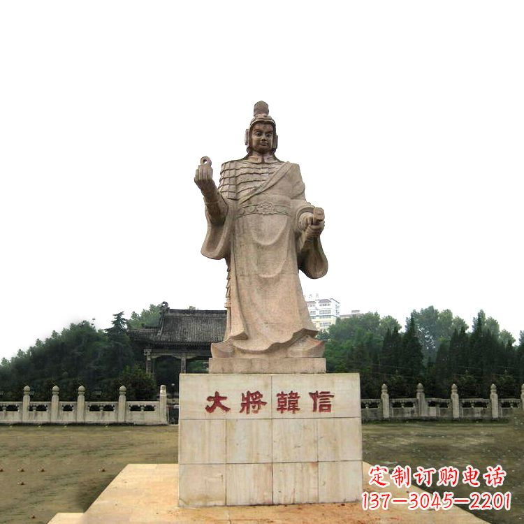 金华韩信历史上著名的军事家