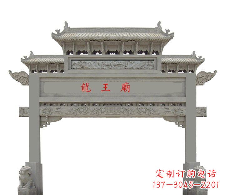 金华大理石单门牌坊雕塑精美的艺术之作