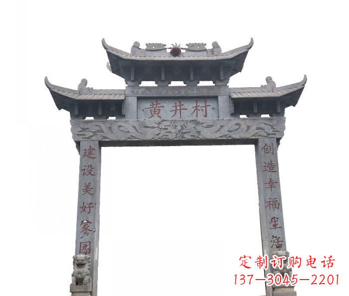 金华大理石单门石雕牌楼