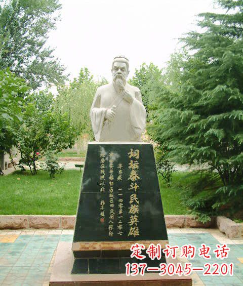 金华大理石古代名人辛弃疾雕塑