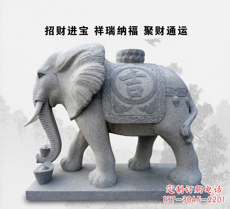 金华大理石吉祥如意大象雕塑