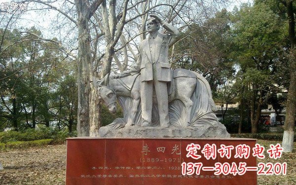 金华大理石近代名人李四光雕塑