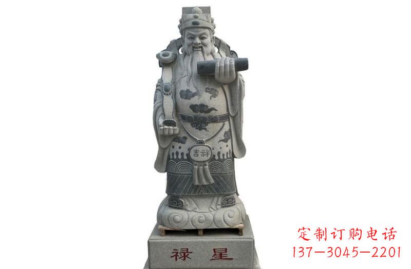 金华精美禄星神像大理石雕塑