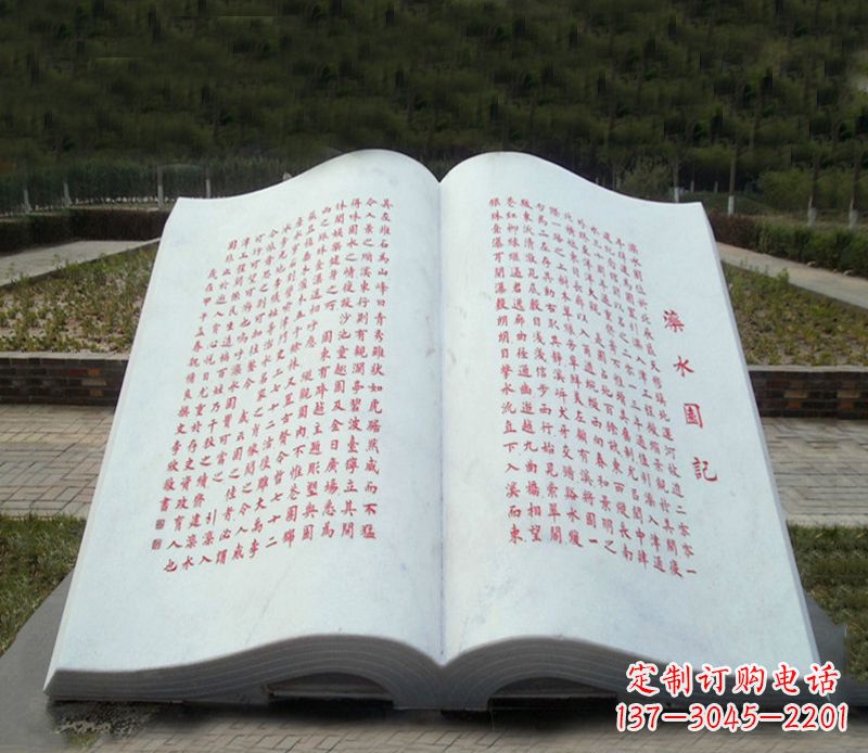 金华大理石书籍雕塑-景观石雕精品