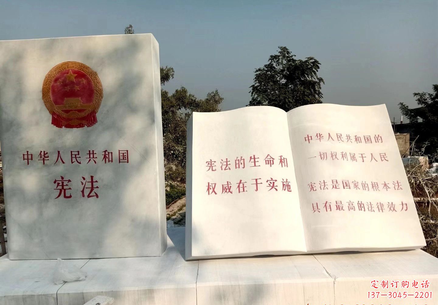 金华书籍雕塑珍藏文明精粹