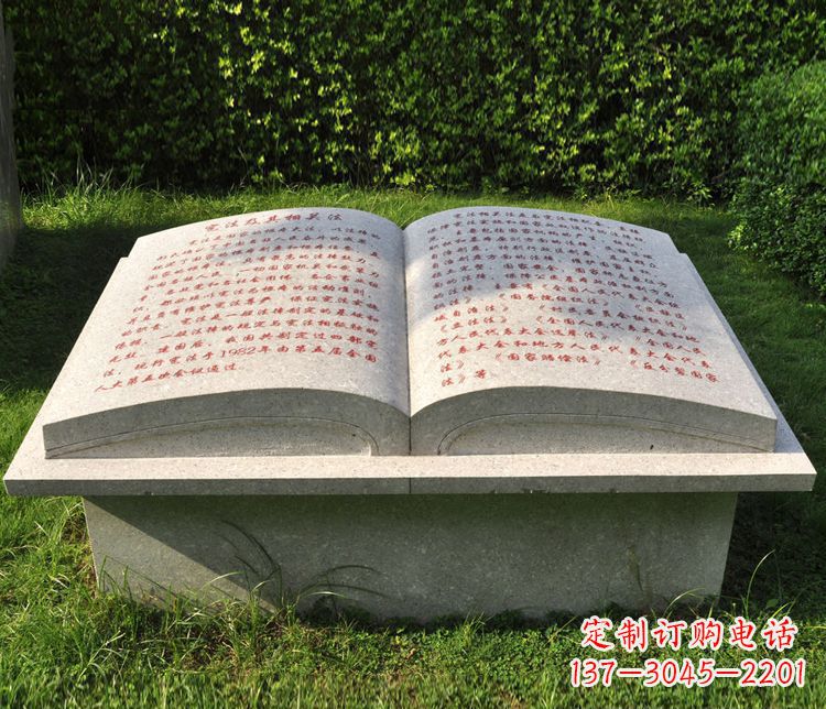 金华大理石书籍石雕,精致优雅