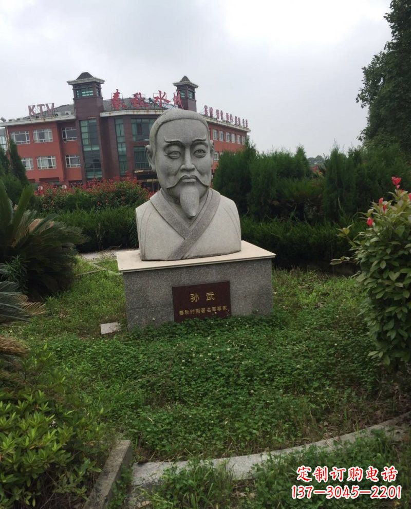 金华大理石孙武头像雕塑