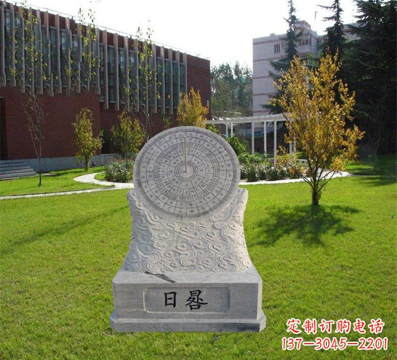 金华大理石校园日晷纪念雕塑