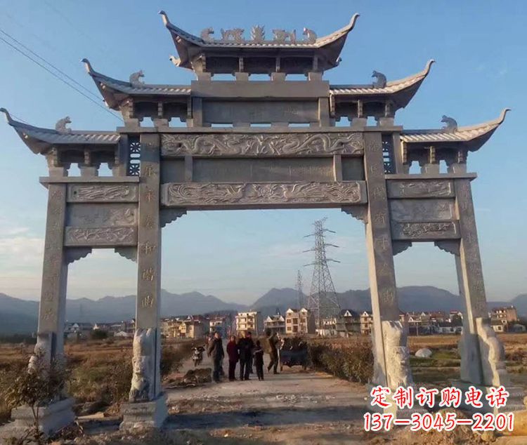 金华大石牌坊图