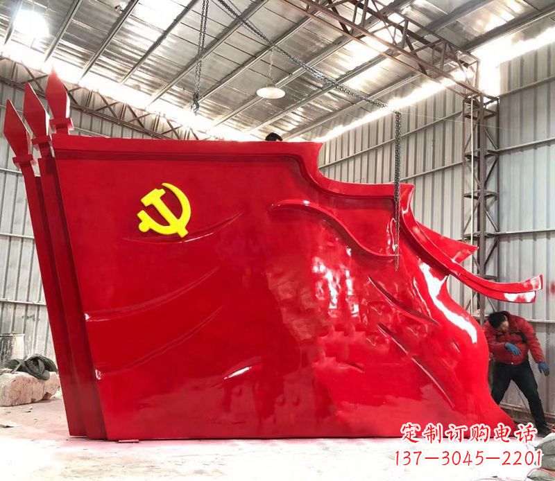 金华不锈钢大型党旗雕塑