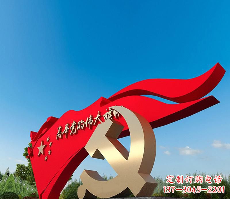 金华不锈钢党徽雕塑,永恒象征着中国的精神