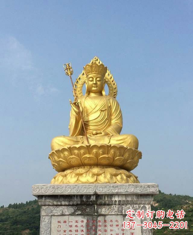 金华高质量大型地藏王雕塑