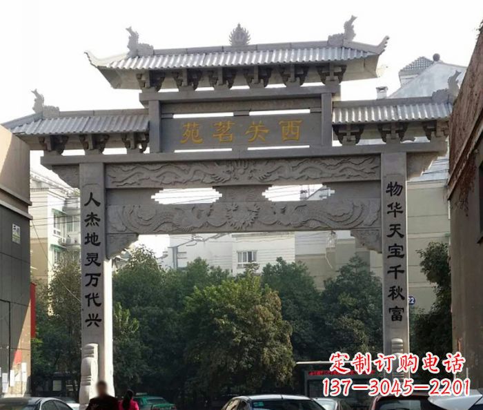 金华单门大理石牌坊 (3)