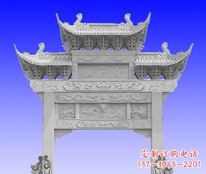 金华单门村口石牌坊 (2)