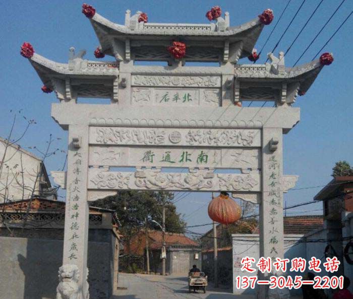 金华单门大理石牌坊 (2)
