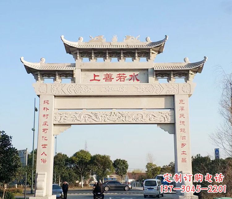金华传统牌坊石雕