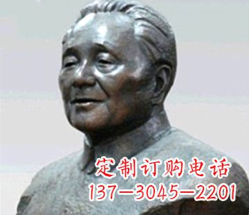 金华当代伟人邓小平铸铜胸像