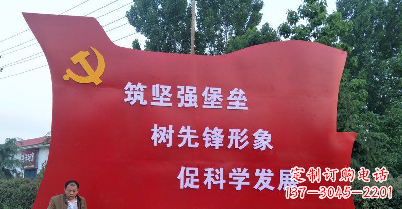 金华精美党旗不锈钢雕塑
