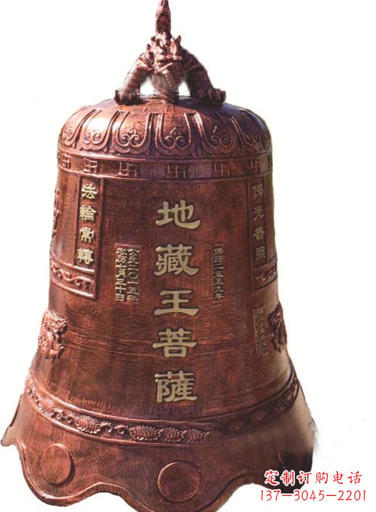 金华古典地藏王菩萨铜佛钟雕塑