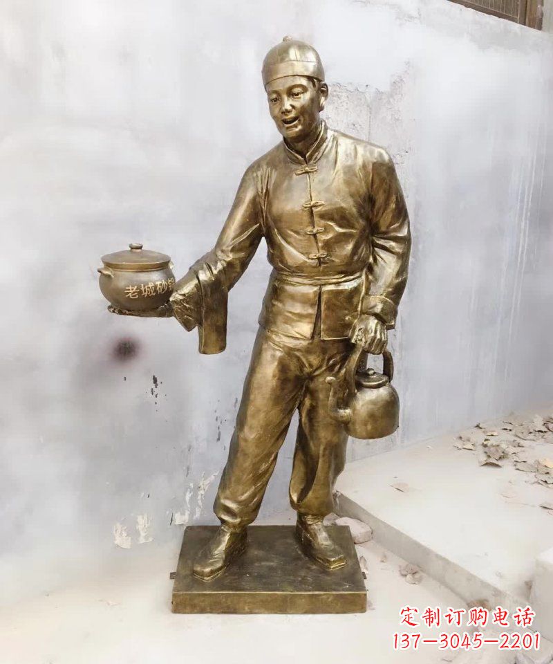 金华店小二端砂锅人物铜雕
