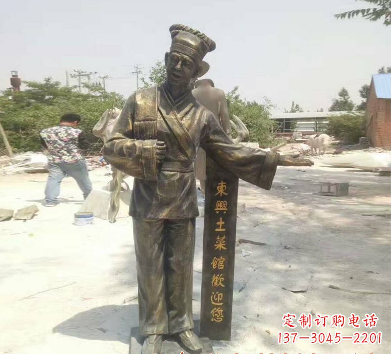 金华店小二铜雕刻高品质静物雕塑