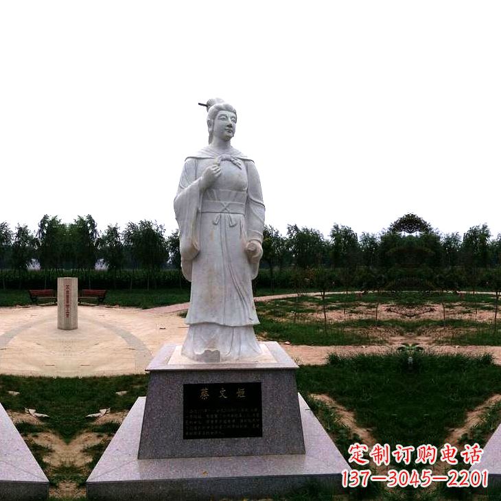 金华蔡琰石雕塑——历史名人雕像