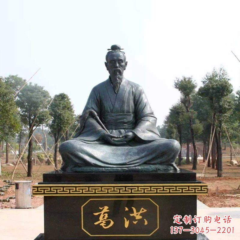 金华葛洪仙人打坐雕塑