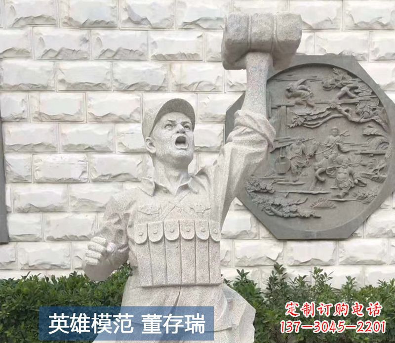 金华董存瑞烈士石雕