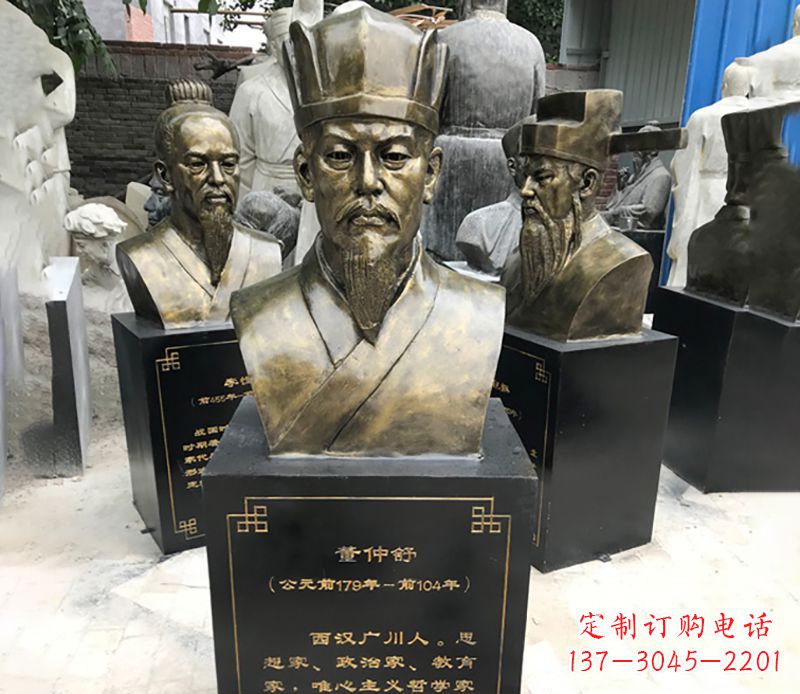 金华董仲舒名人铜雕精美定制