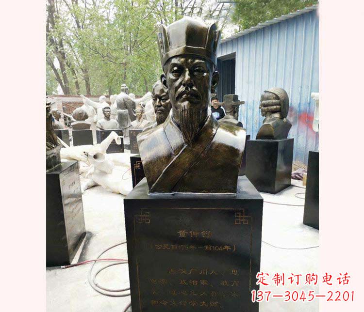 金华传承千古——董仲舒铜雕塑