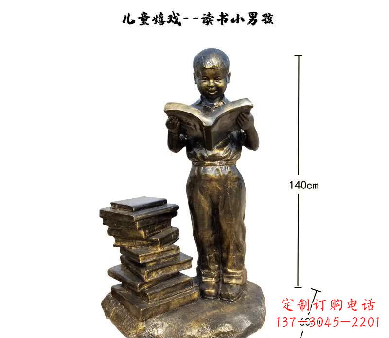 金华中领雕塑——铜制小男孩雕塑