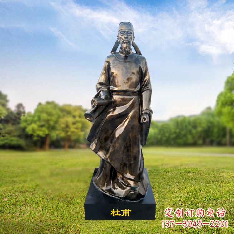 金华中领雕塑杜甫雕像-玻璃钢仿铜历史文化人物雕塑