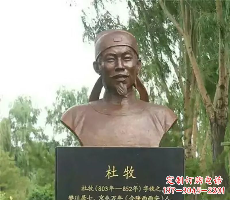 金华杜牧校园名人铜雕-传承千古文明
