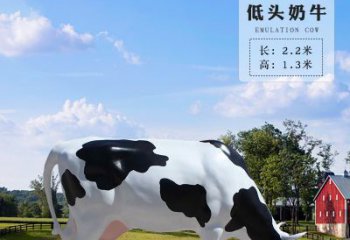 金华奶牛雕塑-精美仿真雕塑