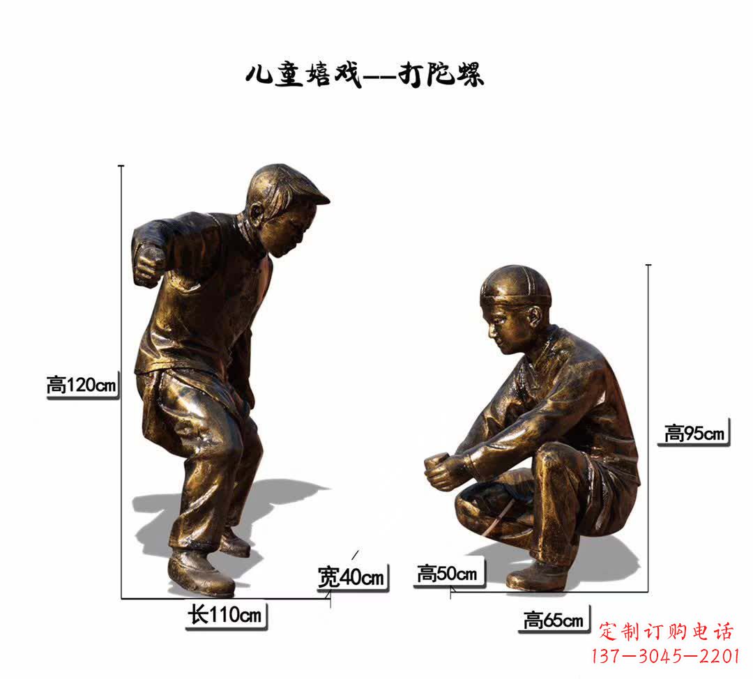 金华精美手工陀螺雕塑