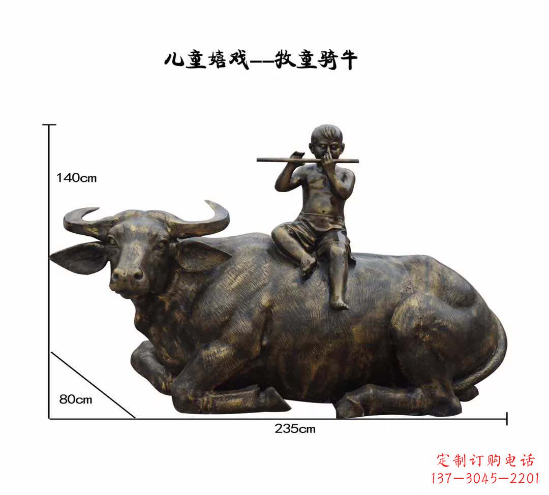 金华牧童铜雕 带来童真祥和