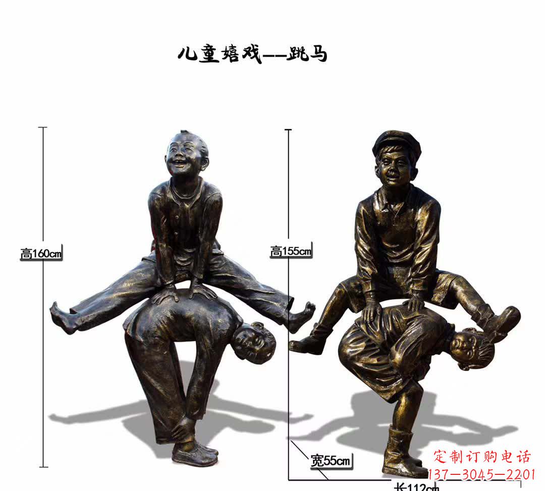 金华童心欢畅,欢乐跳马儿童雕塑