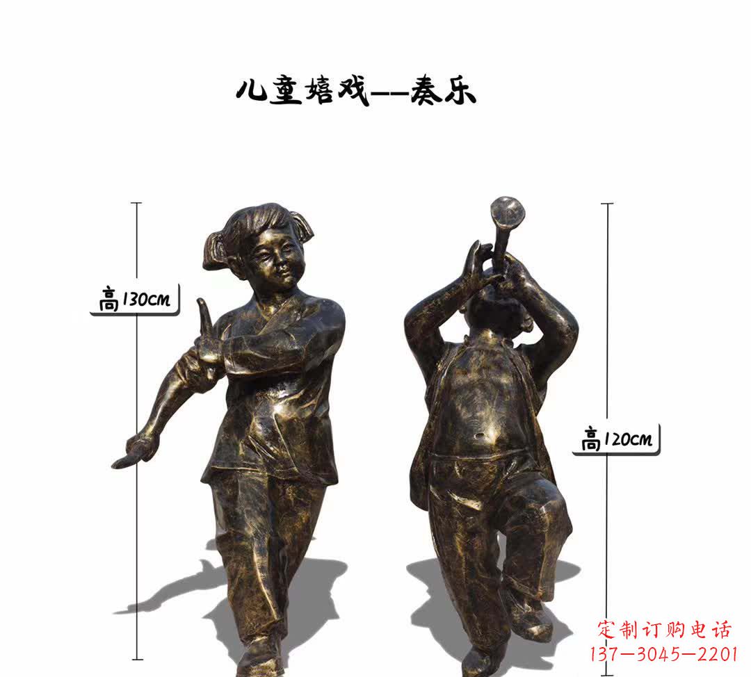 金华精美艺术儿童雕塑