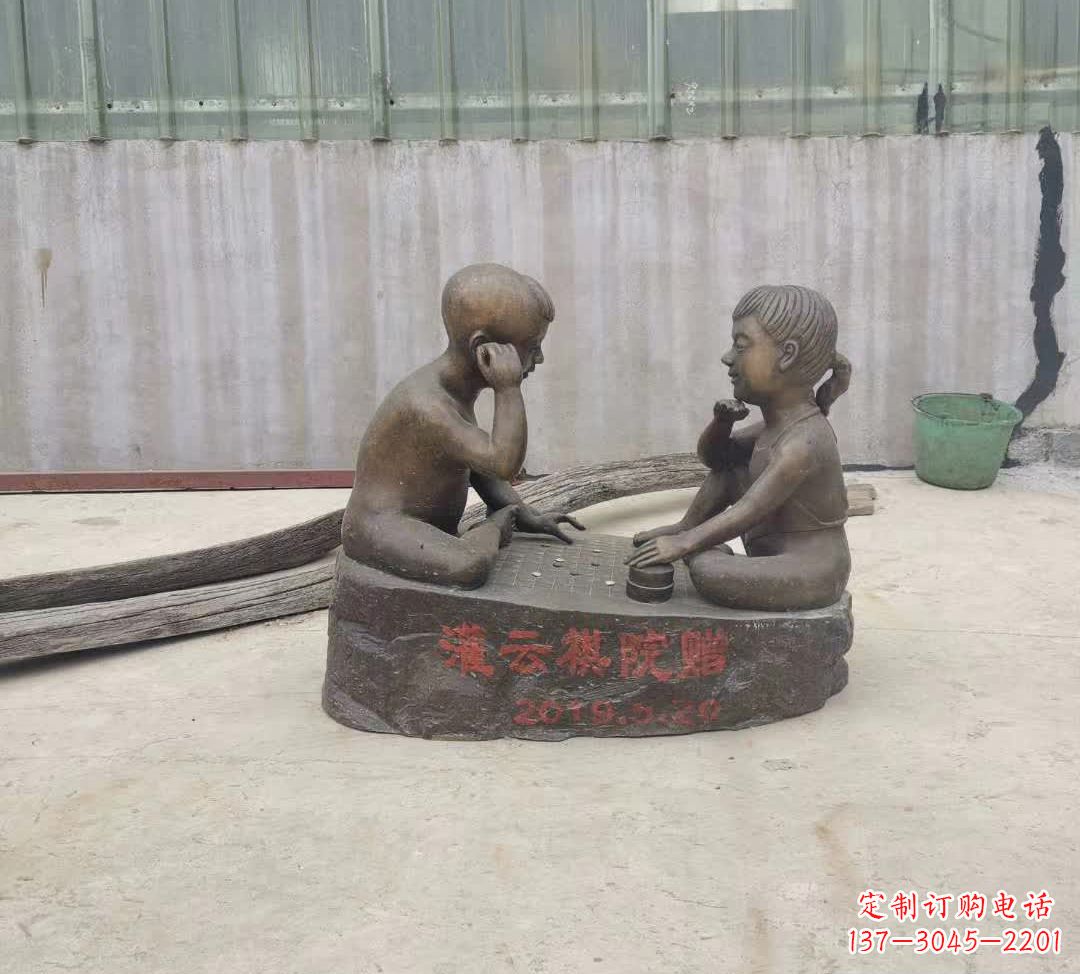金华儿童下棋铜雕