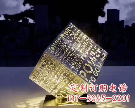 金华让公园景观璀璨夺目的发光魔方不锈钢雕塑