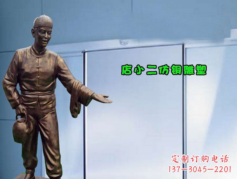 金华品质精致的店小二铜雕塑