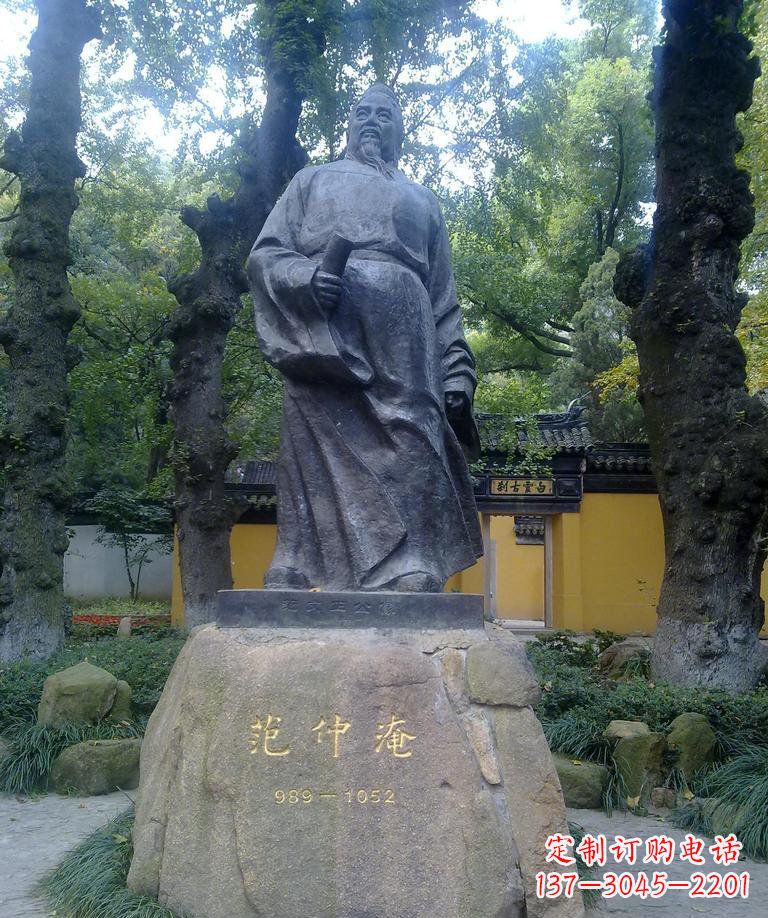 金华精美范仲淹古代名人铜雕