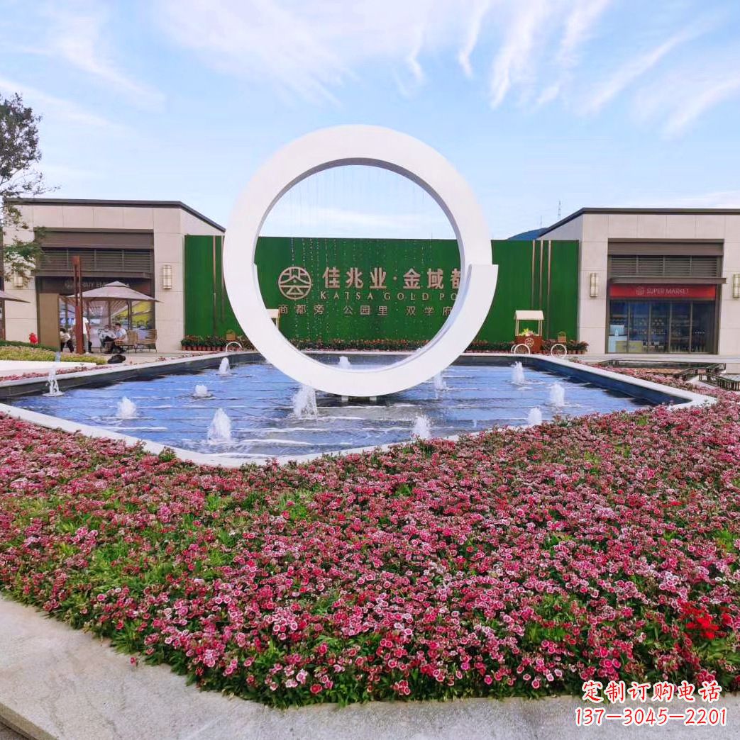 金华房产企业售楼部不锈钢喷泉环形景观雕塑
