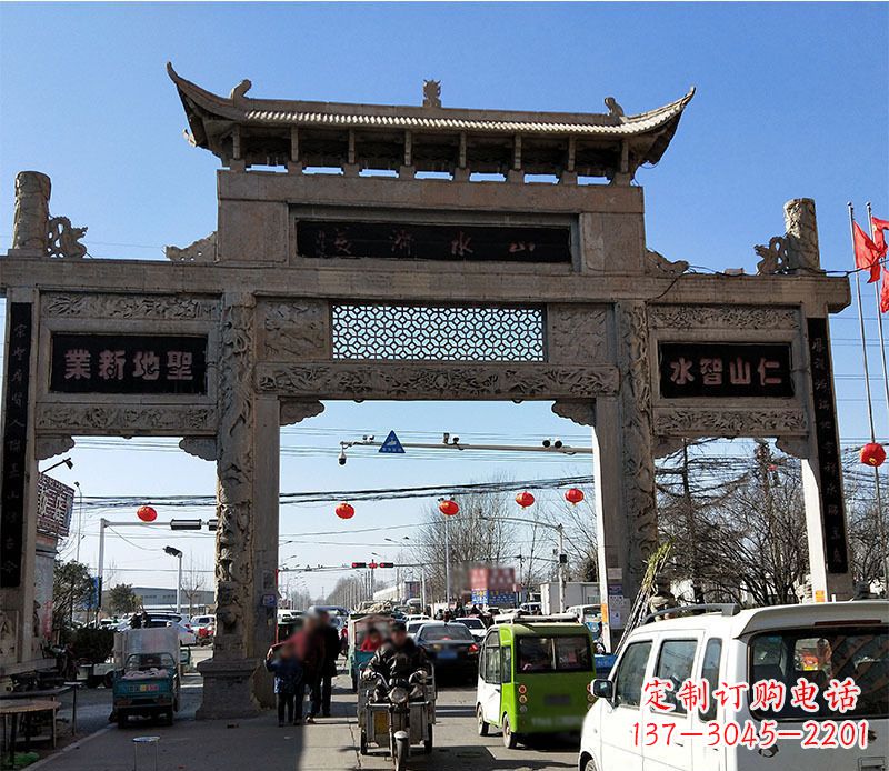 金华仿古道路牌坊石雕 (2)